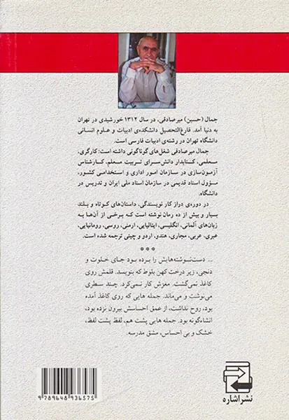 دنیای همه رنگ ها